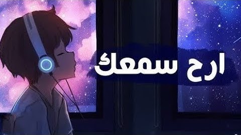 أرح سمعك...تلاوة هادئة تريح القلب والعقل 💜🎧💓|سورة المائدة الشيخ خالد الجليل