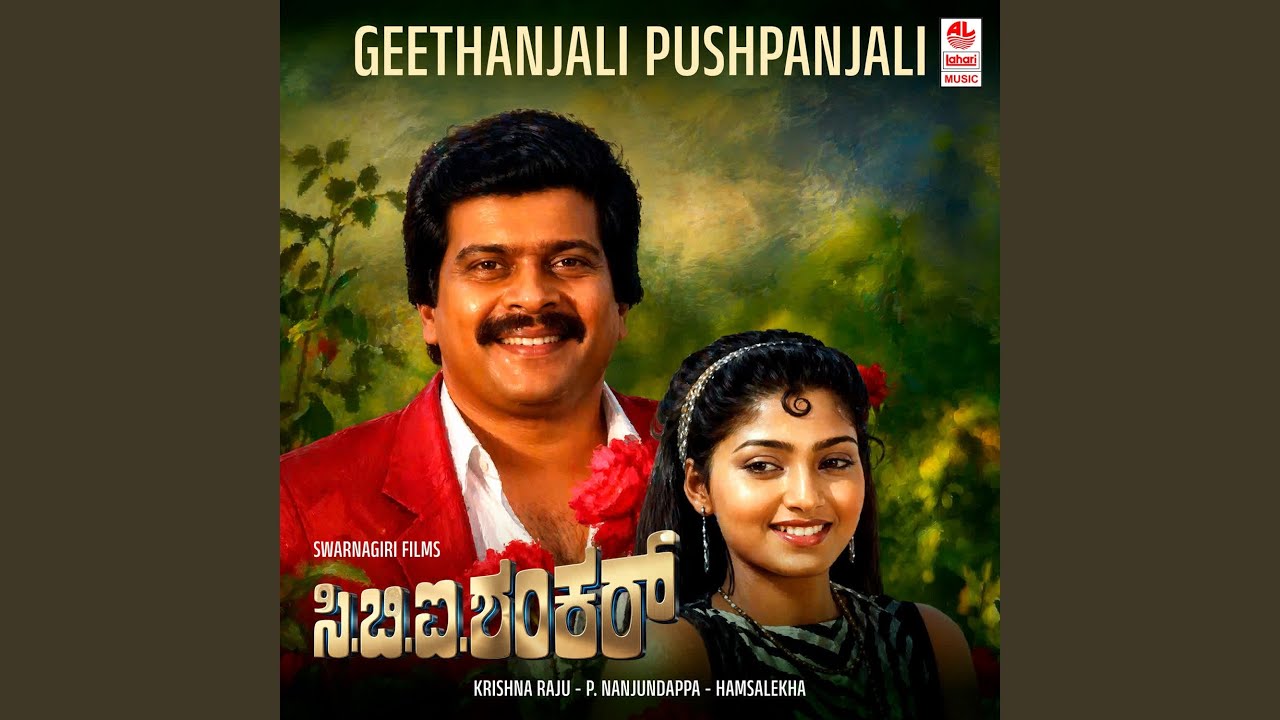 Geethanjali Pushpanjali (From "Cbi Shankar")