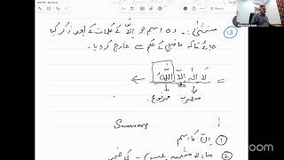lecture 36 - Mansubaat 2