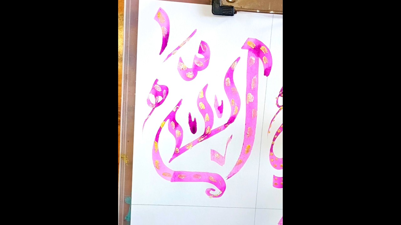 #allah#calligraphy#viral#easy#arabic#islamic#beautiful#aestheticallah#art#reels#shortsfeed#shorts.