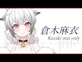 歌枠 KARAOKE Singing 倉木麻衣 Only Vtuber ここちよい 歌枠 KARAOKE Singing 倉木麻衣 Only Vtuber ここちよい