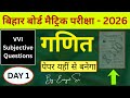 Class 10 Maths Top 15 Subjective Questions for Board Exam 2026 | Most Important | Full Solutions |