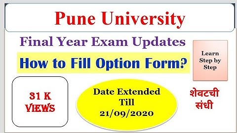 SPPU | How to Fill Option Form For Online/Offline Exam | Last Date 21/09/2020 I Pune University