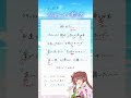 天使の歌声💍埼玉ご当地Vが『少女レイ』をアカペラで歌ってみました。続きは歌枠で✨️#歌ってみた #少女レイ #ご当地vtuber #埼玉県 #歌うま #shorts #アカペラ #ボカロ #花野彩晴