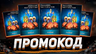 :      !   I Prime Gaming -   | RAID: Shadow Legends