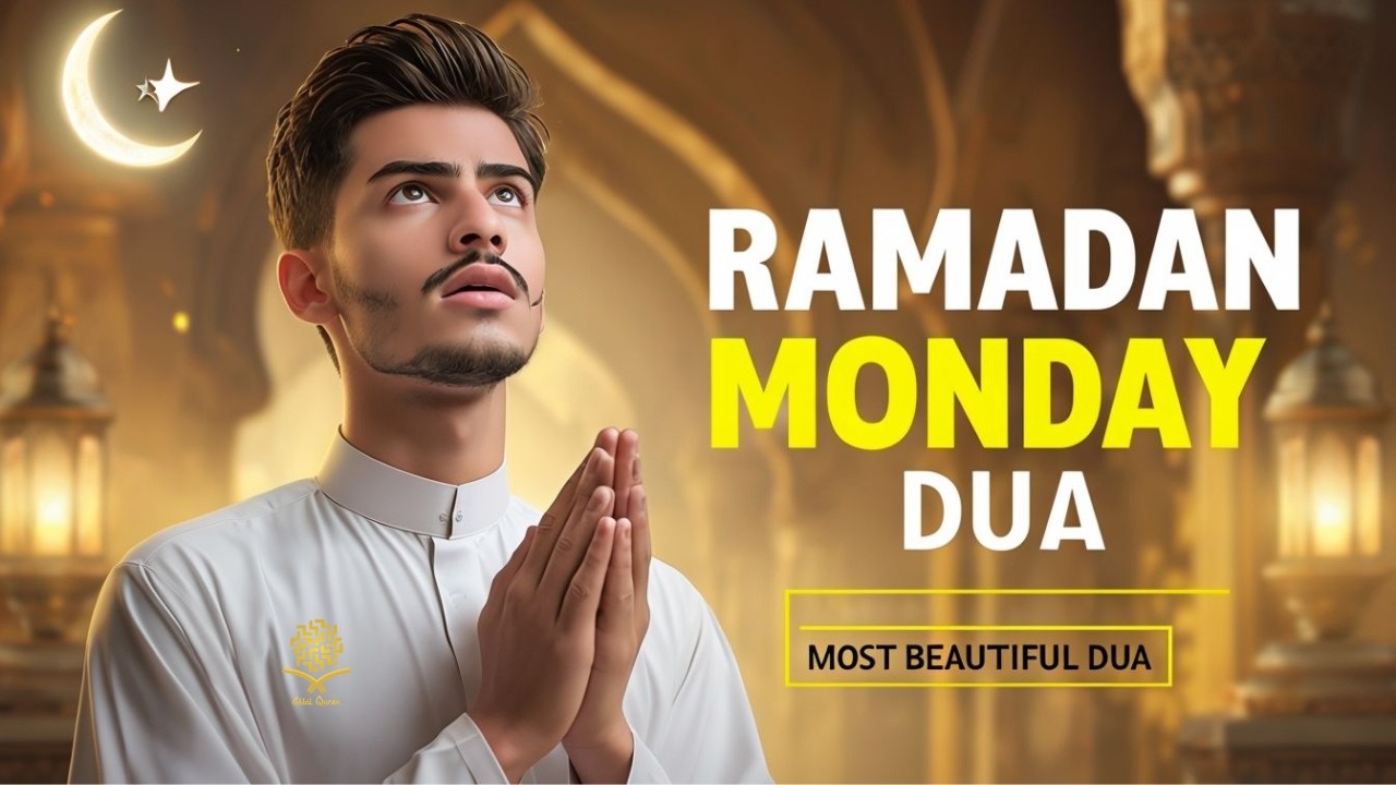 Ramadan Monday Dua 2026 🌙 | Most Powerful Monday Dua in Ramadan | Dua for Forgiveness & Rizq