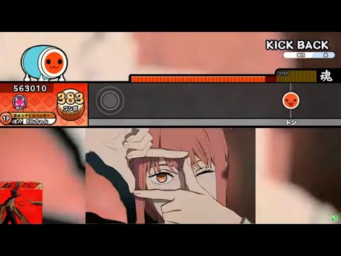 KICK BACK / 米津玄師「チェンソーマン」より【創作譜面(fanmade)】【TJAPlayer3-Develop】