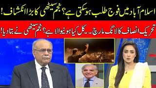 PTI Long March: What Will Happen? Army May Be Called? | Najam Sethi Show | 24 May 2022 | 24 News HD
