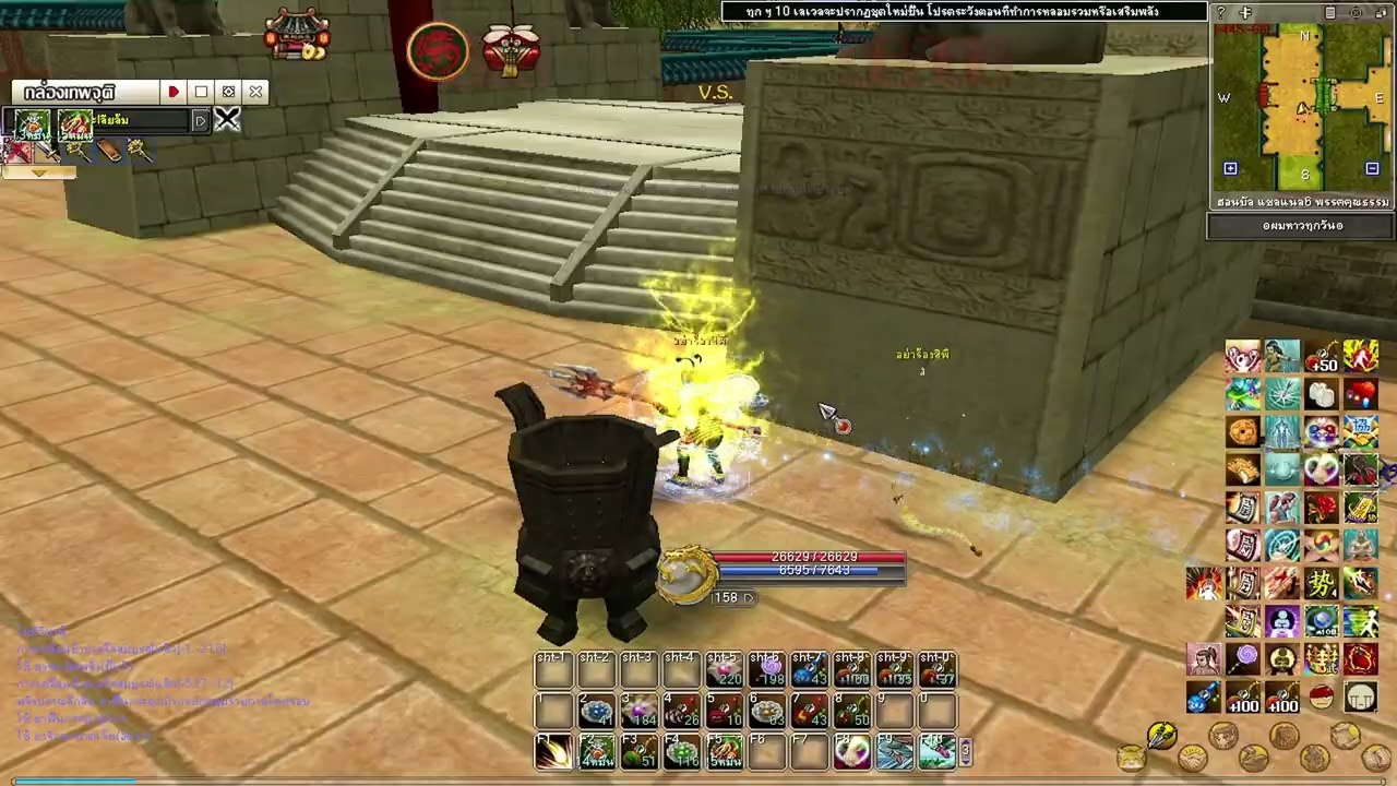 (Yulgang War ASC5) โนโฮเซียน 5 : พอได้เล่น