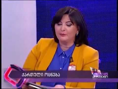 თეა ადეიშვილი კახა კალაძეს: არ ვარ თქვენი ცოლივით ლამაზი