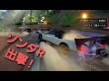 【アスファルト9 シーズン4】 #41 ゾンダR出撃!