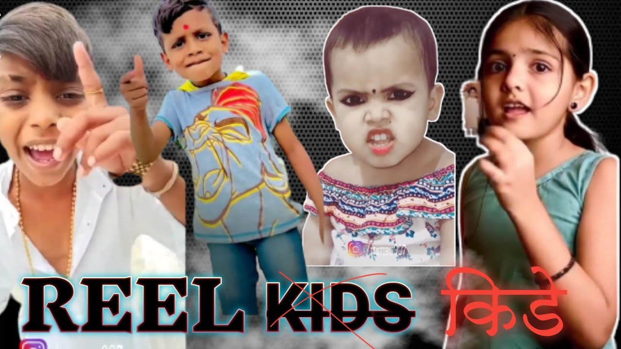 REEL KIDS|MARATHI ROAST |TIBU007