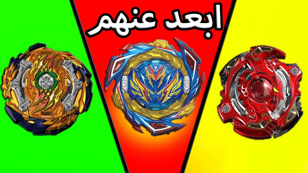 بيعهم بسرعة😂 توب 10 أسوأ عشر بلابل في بيباتل بيرست