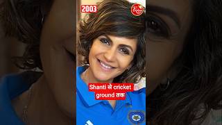 Shanti से Extra innings तक. Mandira Bedi की journey. #kalyuginaari #mandirabedi #shanti