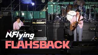 N.Flying - Flashback (Live Performance Fancam)