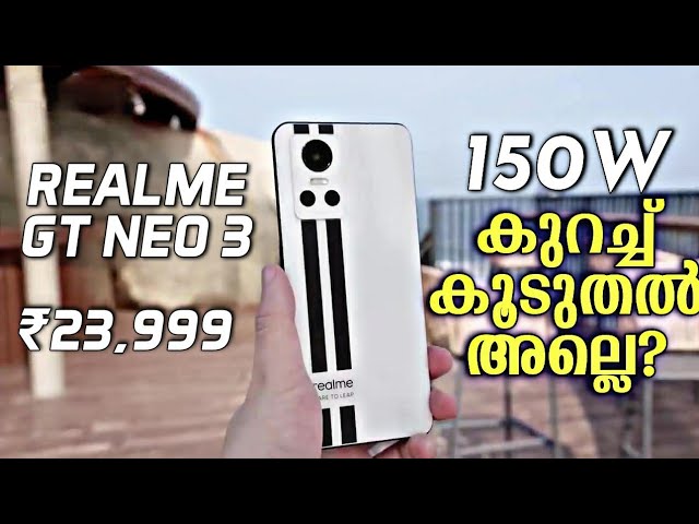 Leaked! Major Realme GT Neo3 specifications are out; has iPhone Pro like  design