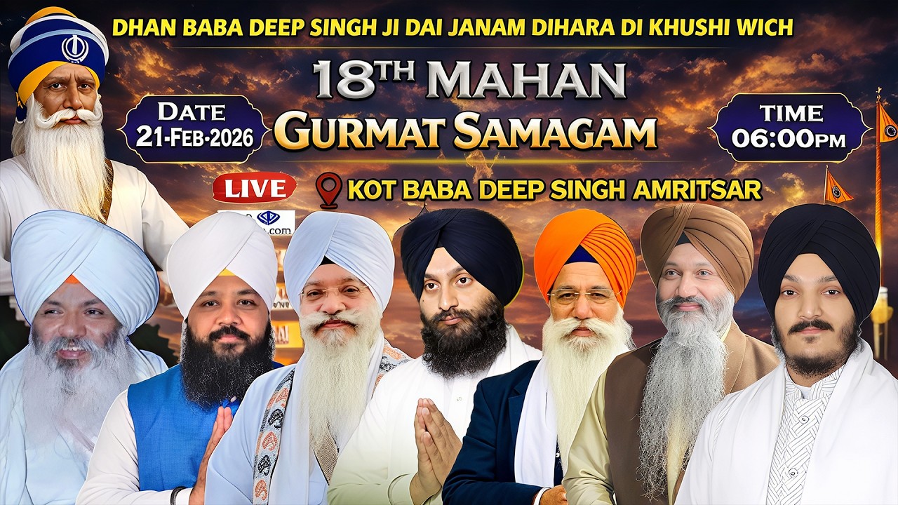 🛑 Kot Baba Deep Singh Ji Amritsar Live!! Janam Dihara Baba Deep Singh Ji | 21-Feb-2026 🌺🎶