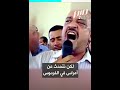 البلتاجي على كرسي متحرك