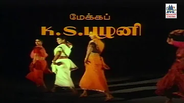 Anne Annae Nee Enna Sonne Song Poovizhi Vasalile Mano Ilaiyaraja Sathyaraj