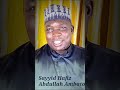 Hafiz Abdallah Ƙasida
