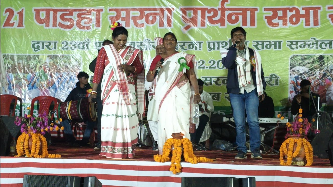 Sarhul song 2026 // 21 पड़हा सरना प्रार्थना सभा रातु...! #sarhul 