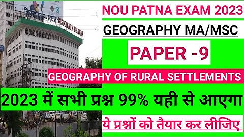 NOU PATNA ANNUAL EXAM 2023 GEOGRAPHY MA/MSC PART- 2. PAPER-9.में 99% प्रश्न यही video से आऐगा. #nou