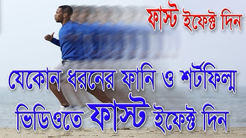 Corel VideoStudio X7 - Creating the Fast Effect Any Short Film and Funny Video 2018