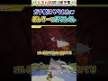 おらふくんの例えを聞いて笑っちゃうおんりーw【ドズル社切り抜き】 #shorts