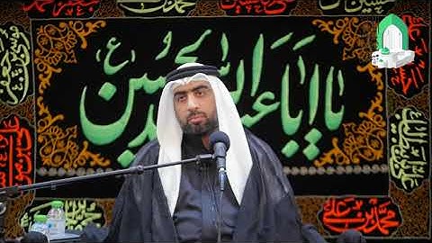 ٣ محرم ١٤٤٣ : آيات من الذكر الحكيم - ميرزا عبدالله أبل