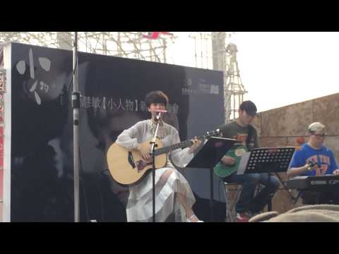 陳慧敏小人物新碟發佈會《完場曲》