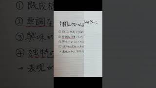 大人の発達障害ASD/アスペルガー症候群について