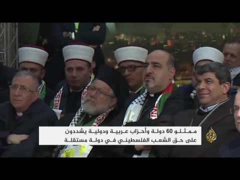 ممثلو 60 دولة يشددون على حق الشعب الفلسطيني