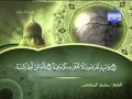 سورة الحاقة كاملة الشيخ محمد المحيسني 