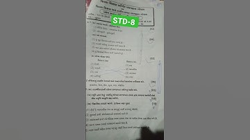Std 8 science pepar solutions 2023 📚// dhoran 8 vigyan Peper 2023 // Std 8 science paper#pepar#viral