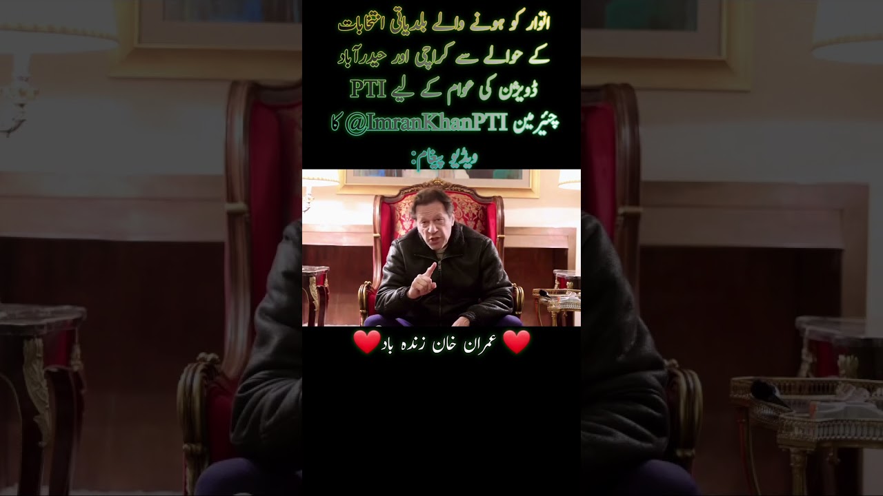 PTI Chairman @ImranKhanPTI's video message to the people of Karachi and Hyderabad Division: