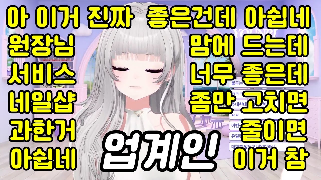 [연리] 아 진짜 좋은건데 말을 못 하겠네 - YouTube
