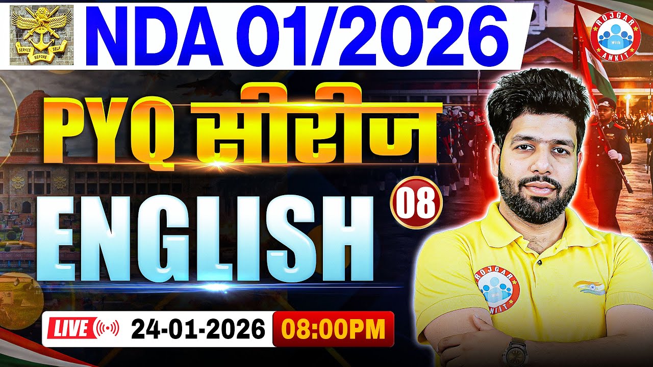 NDA English Preparation 2026 | PYQ Series | NDA English PYQ | NDA 1 2026 English PYQ Solution
