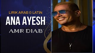 AMR DIAB - ANA AYESH LIRIK INDONESIA / عمر دياب - أنا عايش