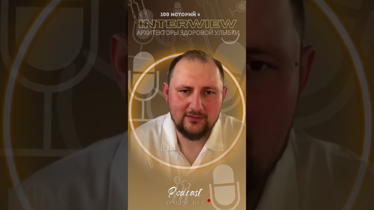 История из открытого архива · 56