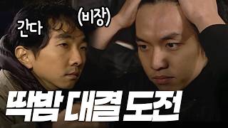 손맵기 오지는 이승기 | 081109 KBS 방송