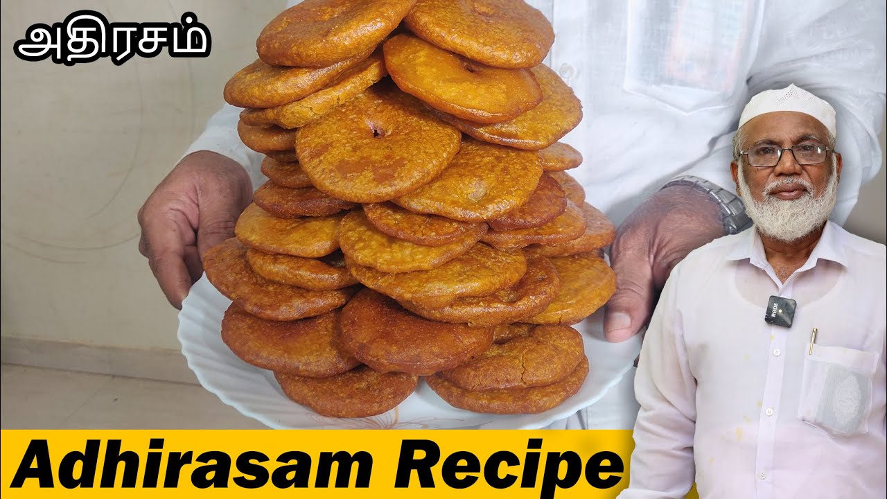 ⁣Adhirasam Recipe in Tamil | Athirasam seivathu eppadi | Sweet Recipe in Tamil