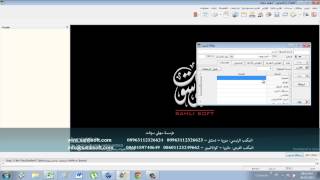 سهلي سوفت - عمولات المندوبين: اعداد نظام العمولات screenshot 5