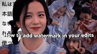 How to add watermark in your edits|| ✨📱Easy tutorial for beginners 🌸💗||