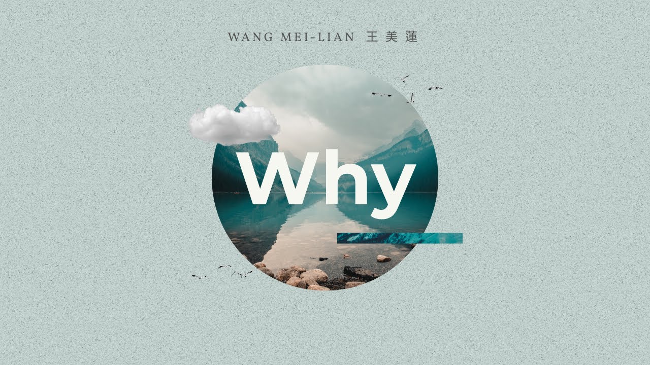 Tonton Why · 全新歌詞版 Lyric Video|王美蓮 Wang Mei-Lian di YouTube Tonton Why · 全新歌詞版 Lyric Video|王美蓮 Wang Mei-Lian di YouTube