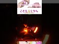 【ヲタ芸】ハナマル☆センセイション/Little Non 好きなアニソンでヲタ芸してみた56#ヲタ芸#琴音のらてぃてぃーたー#short#ハナマルセンセイション#こどものじかん#LittleNon