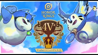 【ミラー配信】いよいよドラフト当日！皆で行く末を見守ろう！Vtuberコミュニティ4V⁺【ケモV】