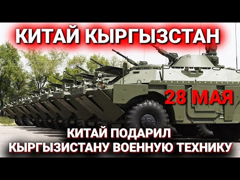 Video: Жайылтылган аскердик иттерге медициналык жардам: 2-бөлүм