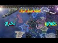 كيفية عمل انزال جوي بحري في قلوب من حديد 4 Hearts Of Iron IV كيفية عمل انزال جوي بحري في قلوب من حديد 4 Hearts Of Iron IV