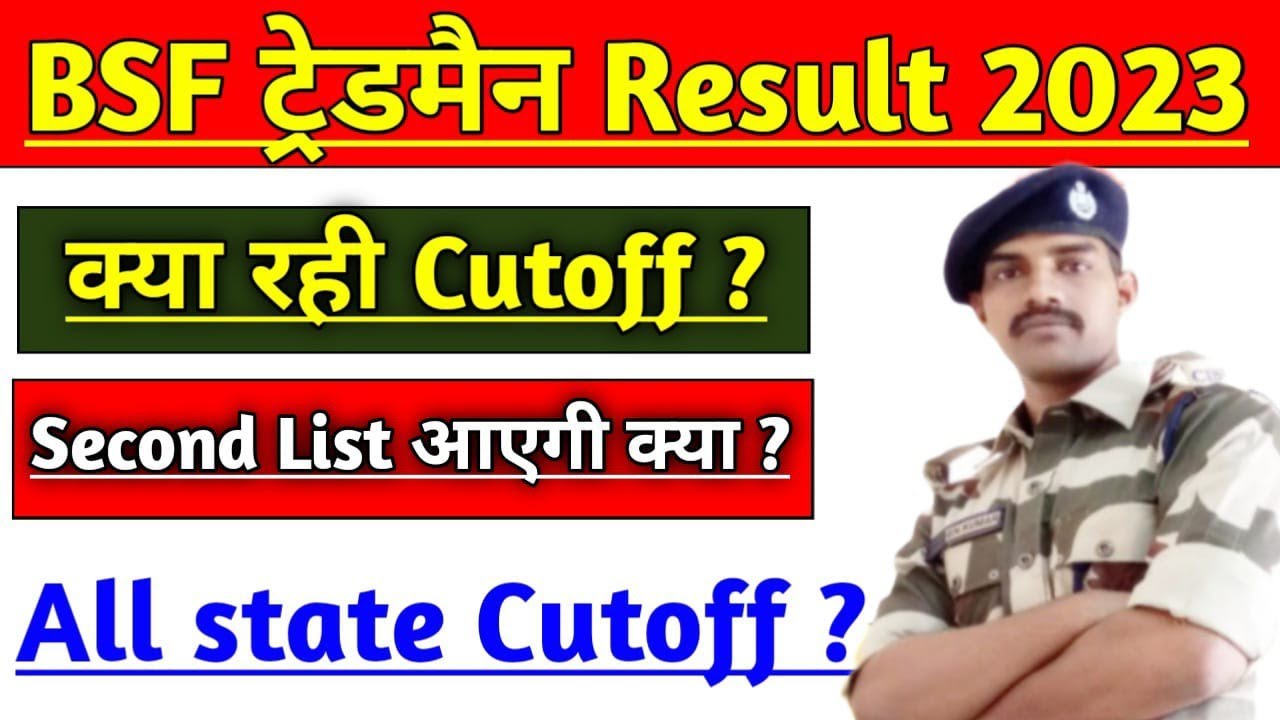 Bsf Tradesman Result Download 2023 ! Bsf Tradesmen Result Check Now ll Bsf result new update ll