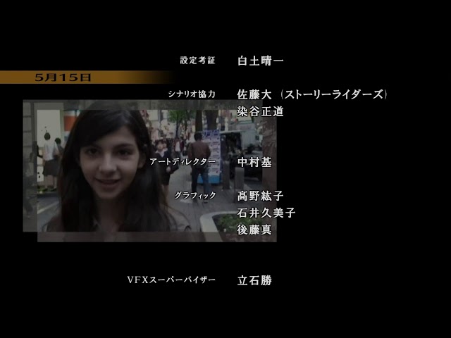 428 メイキング映像 Youtube 428 メイキング映像 Youtube